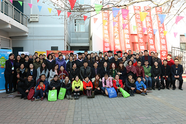 山东省广播电视大学德州市德城区电大工作站奥鹏远程教育学习中心2017春季毕业典礼暨学士学位授予仪式