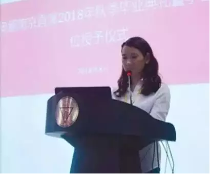 奥鹏教育南京学习中心第三场毕业典礼圆满举行