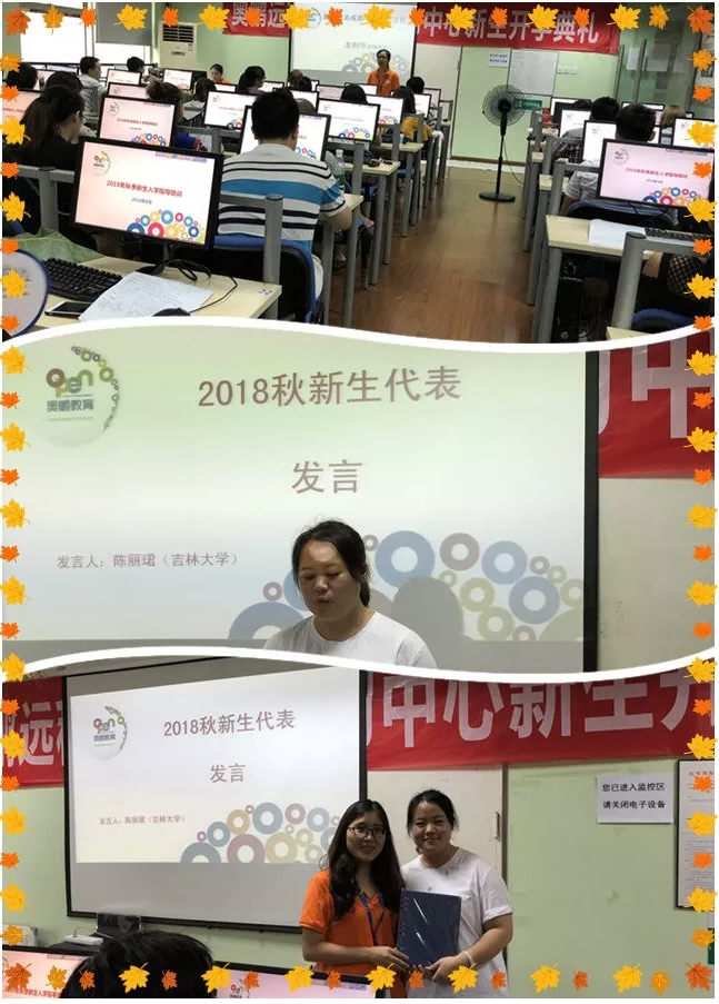 成都学习中心：学习不是任务 是机会！