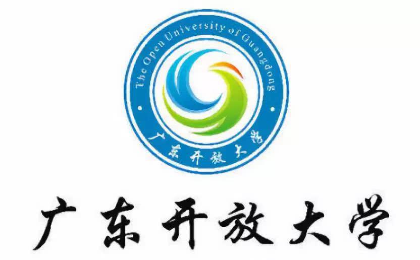 如何报考广东开放大学？