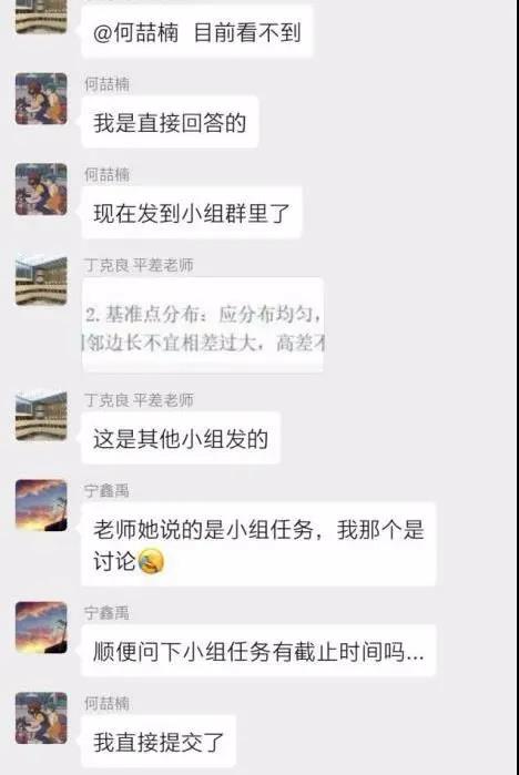 线上教学，首都高校亮出十八般武艺