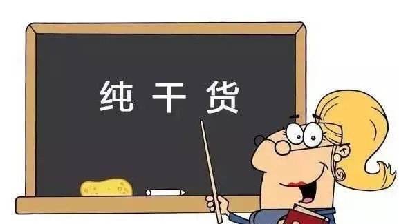 上班族如何备考学位英语