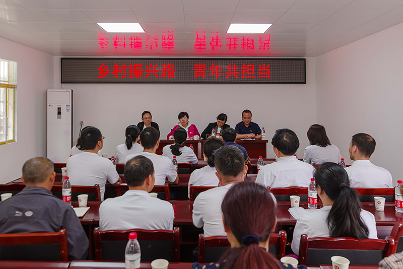 乡村振兴路   青年共担当     培训与
学院青年党员先锋队与全国脱贫攻坚先进集体共开“五四”主题党日活动