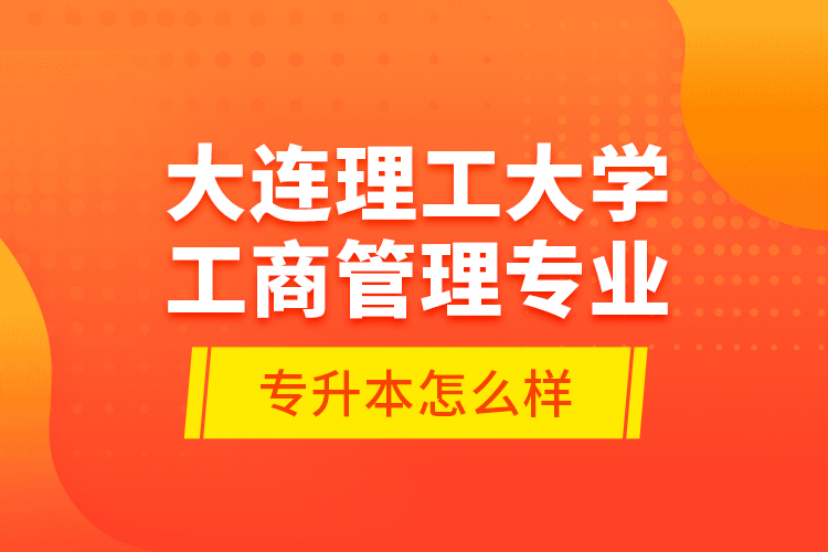 农业电气化专升本需要学费多少钱？